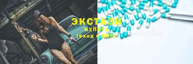 где купить наркотик  Катайск  Ecstasy TESLA 