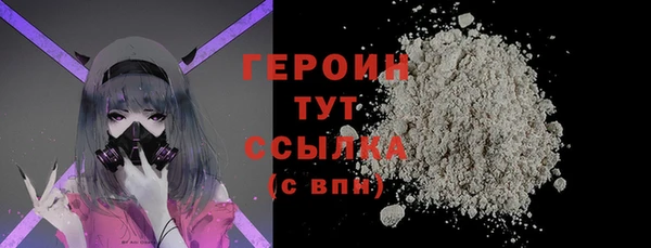 бошки Бугульма