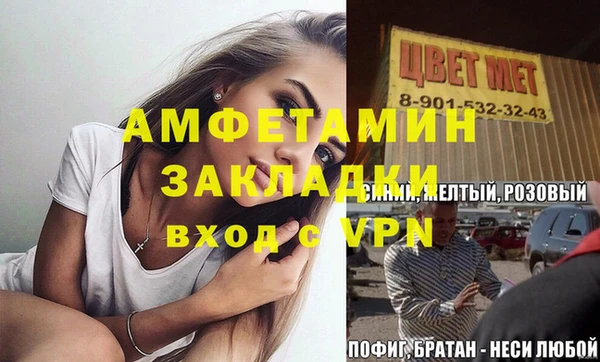 таблы Бронницы