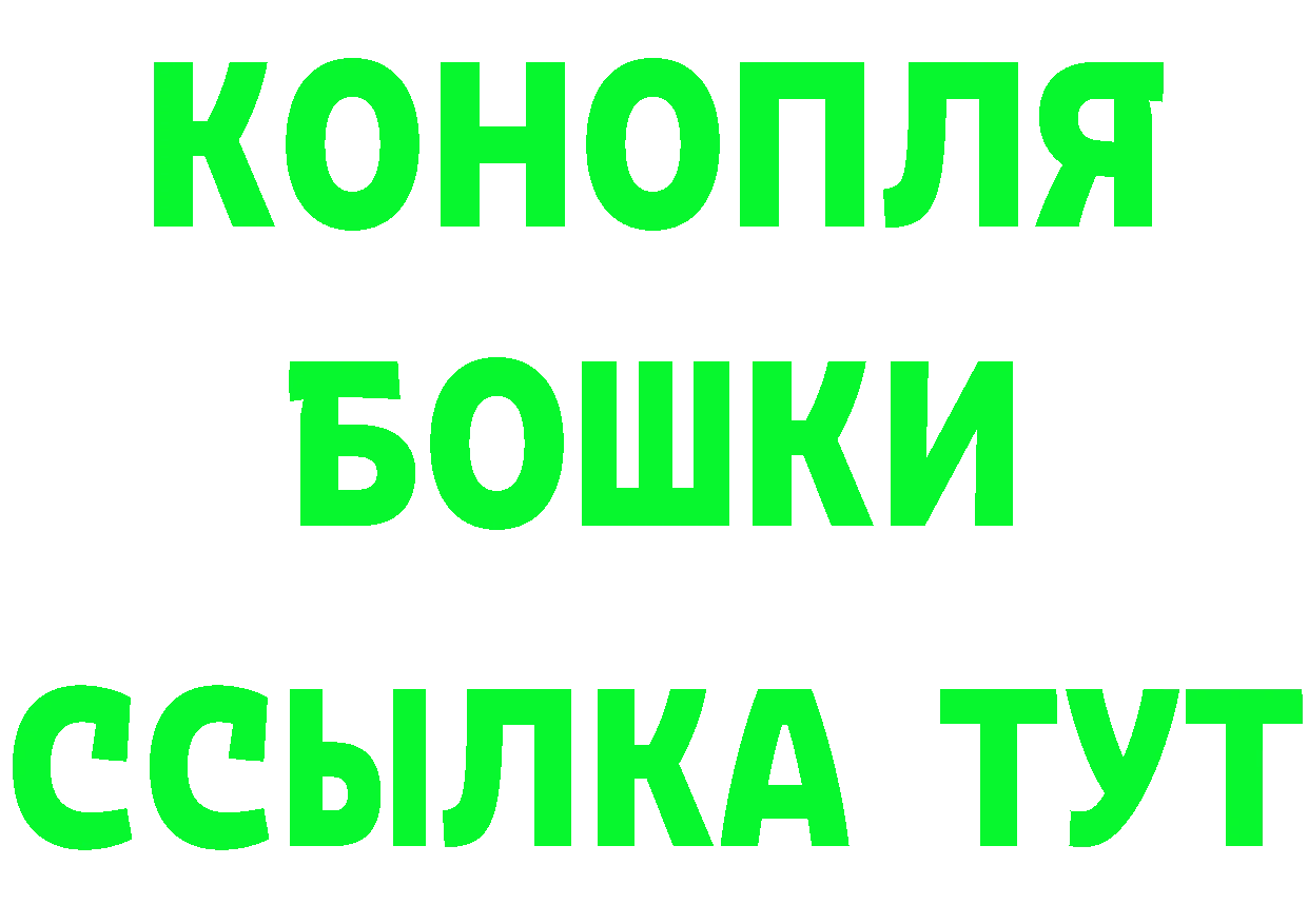 МЕТАДОН VHQ ONION площадка гидра Катайск